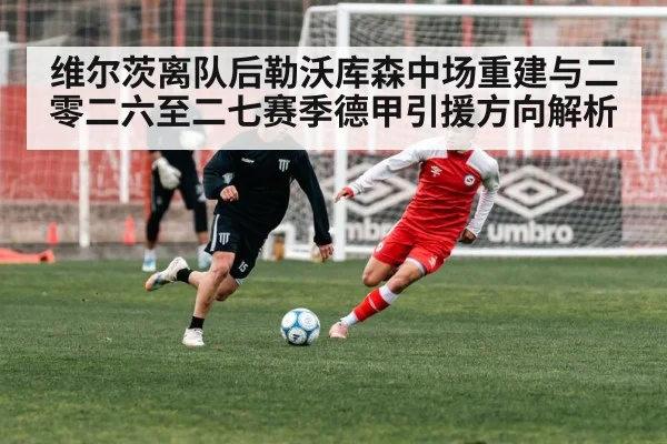 soccer midfielders training